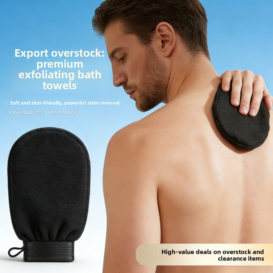 Exfoliating Bath Glove
